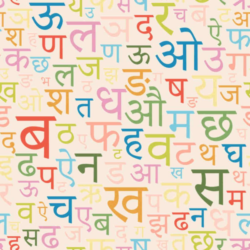 Teaching Learning Material in Hindi